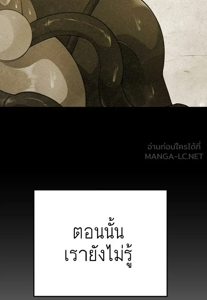 หน้า 173