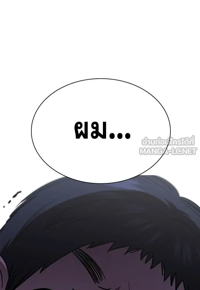 หน้า 111