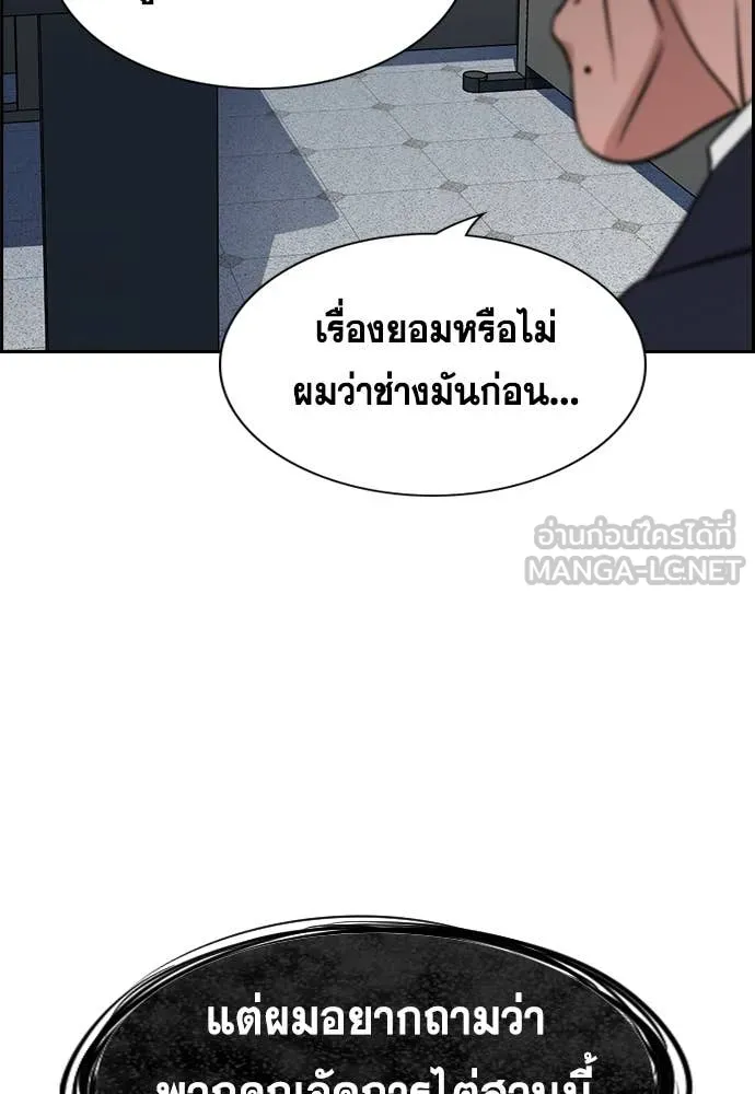 หน้า 104