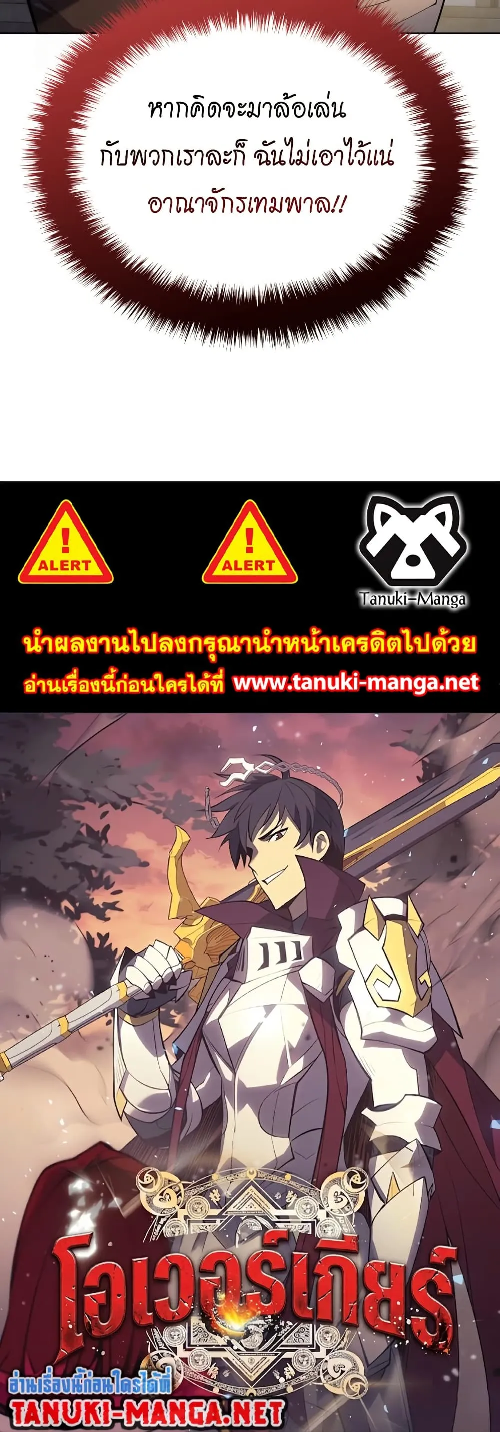 หน้า 80
