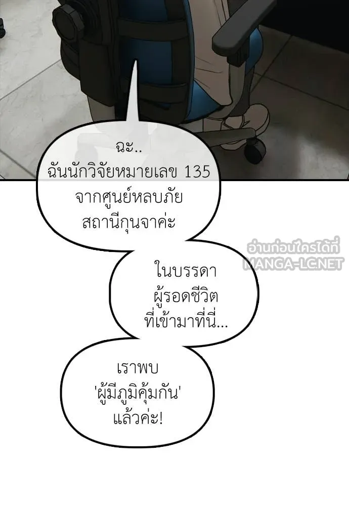 หน้า 167
