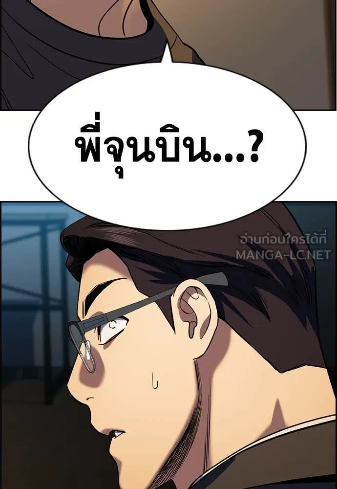 หน้า 130