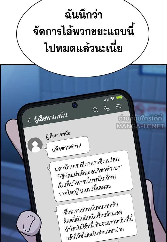 หน้า 97