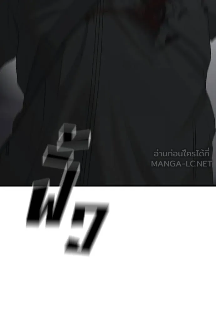 หน้า 113