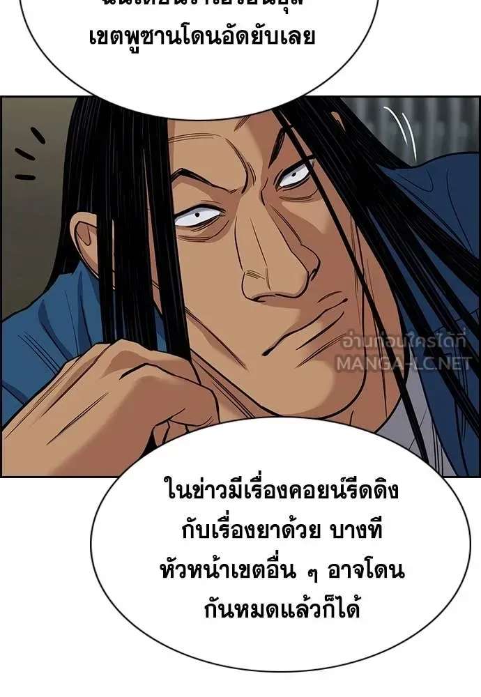 หน้า 84