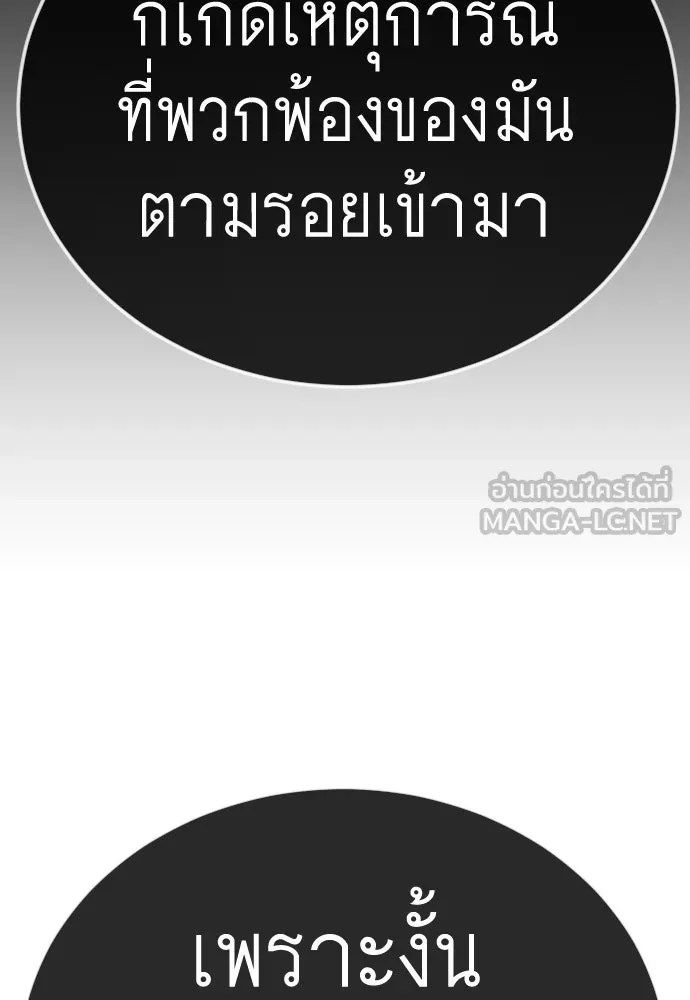 หน้า 242