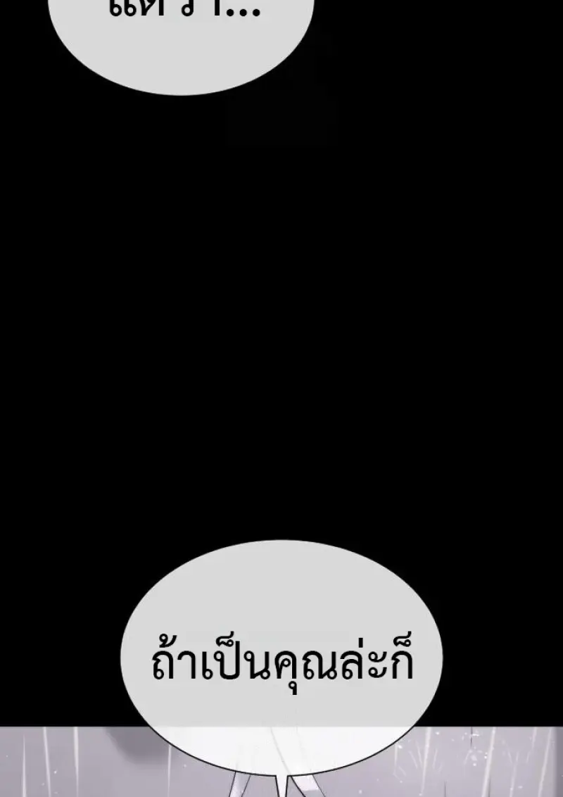หน้า 103