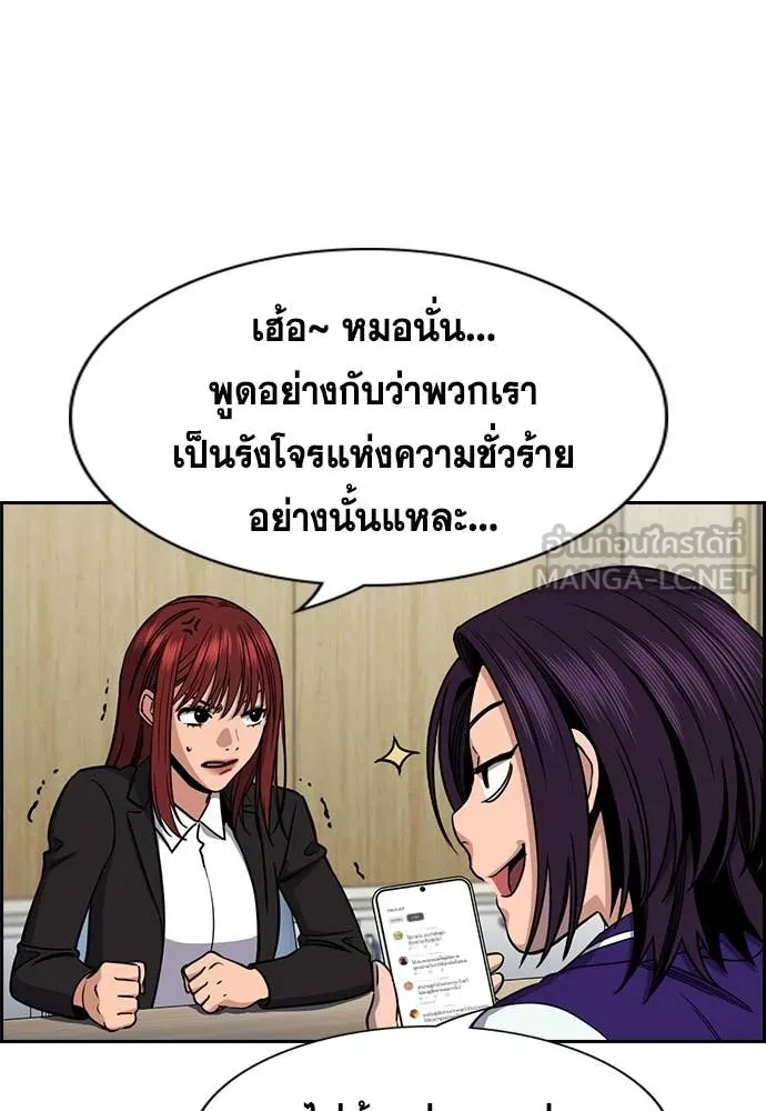 หน้า 98