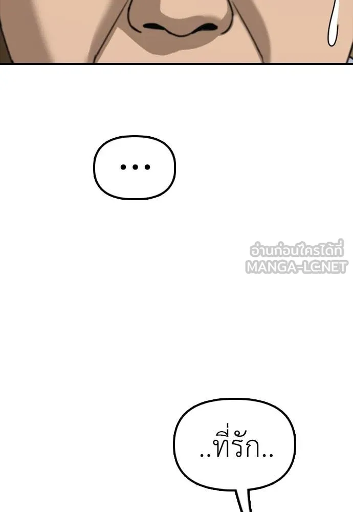 หน้า 124