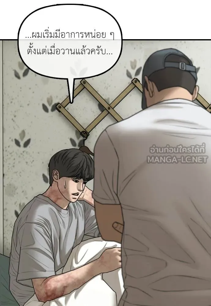 หน้า 143