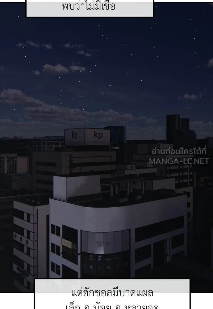 หน้า 161
