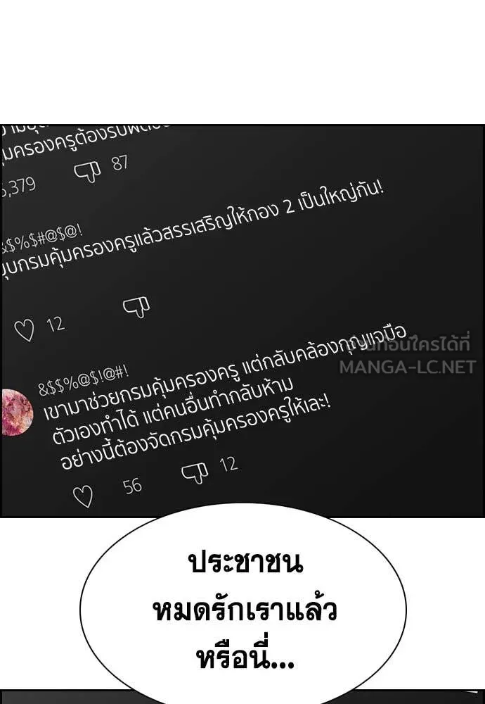 หน้า 54