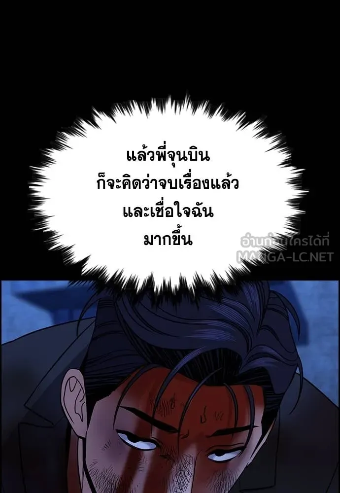 หน้า 70