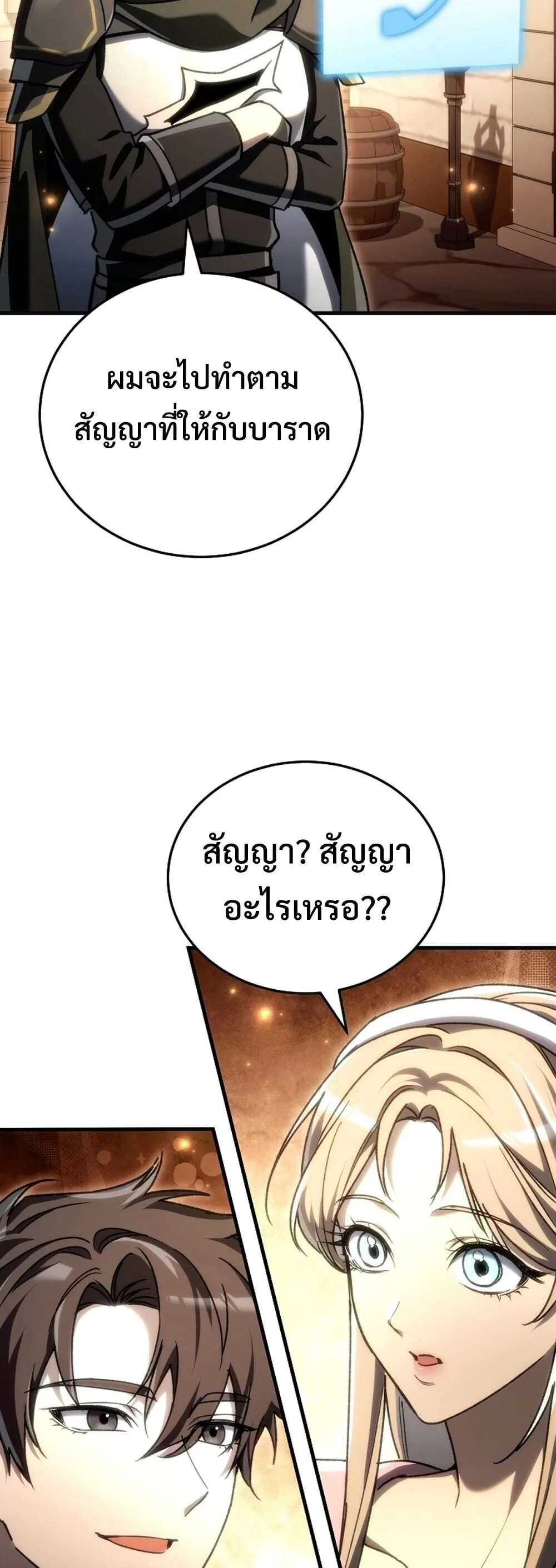 หน้า 83