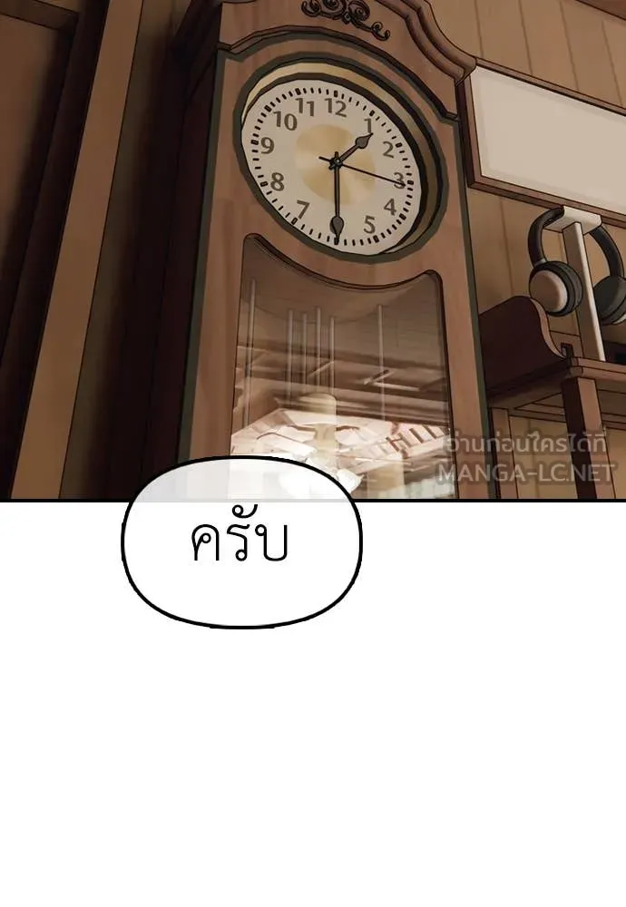 หน้า 200