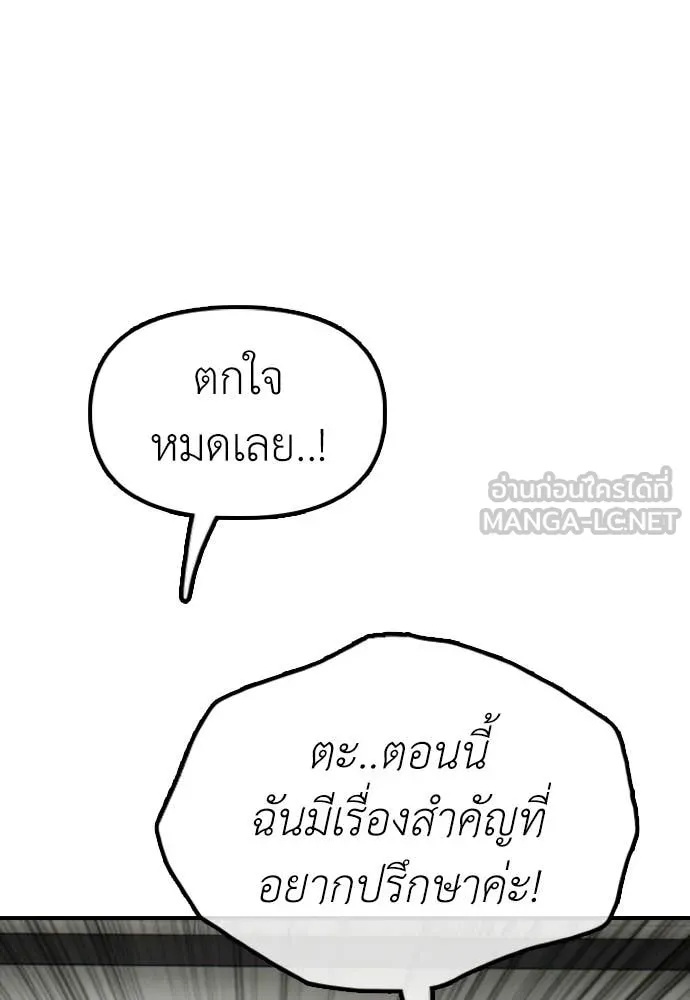 หน้า 199