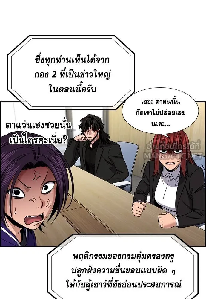 หน้า 108
