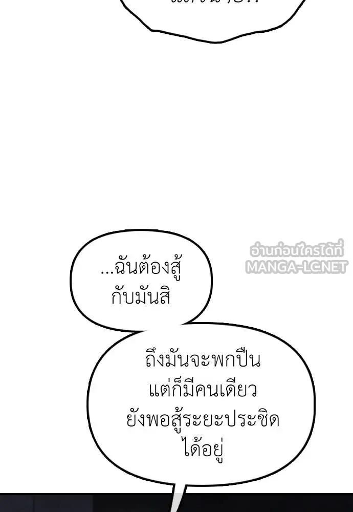หน้า 139