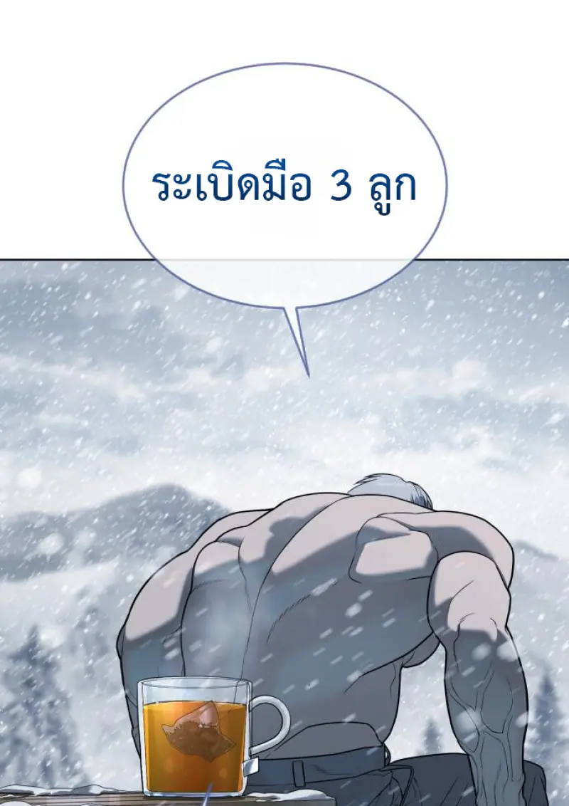 หน้า 170