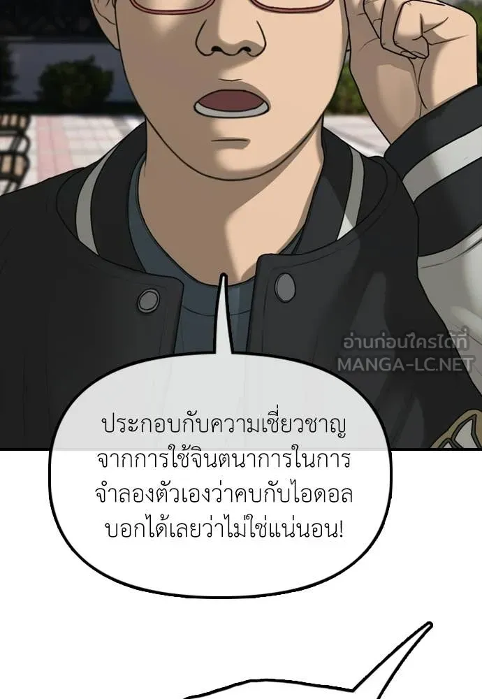 หน้า 103