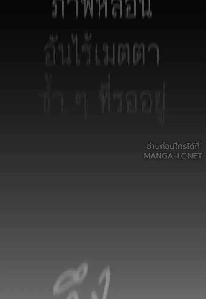 หน้า 111