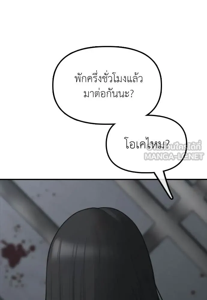 หน้า 84