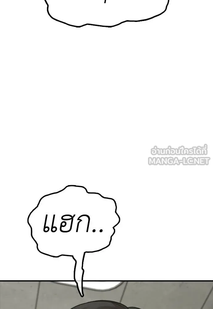หน้า 140