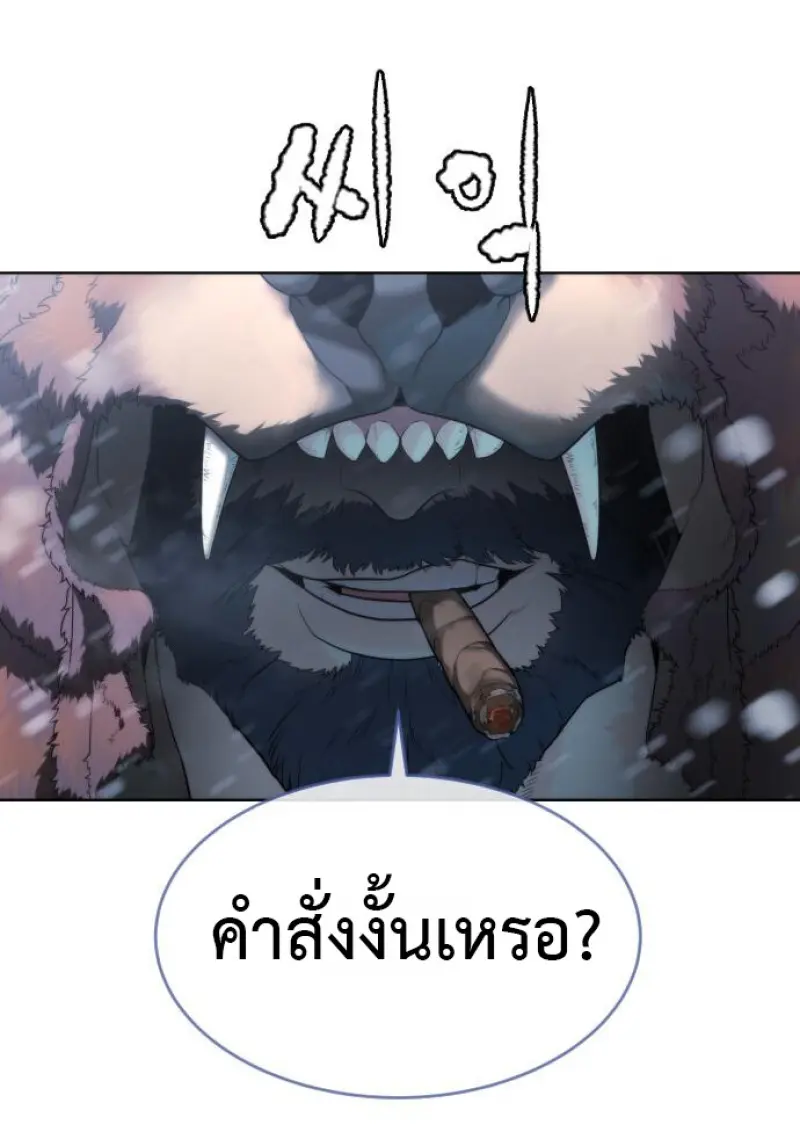 หน้า 210