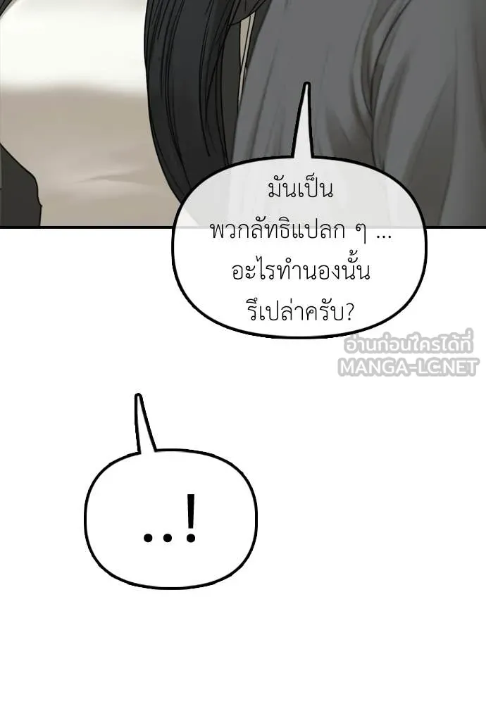 หน้า 109