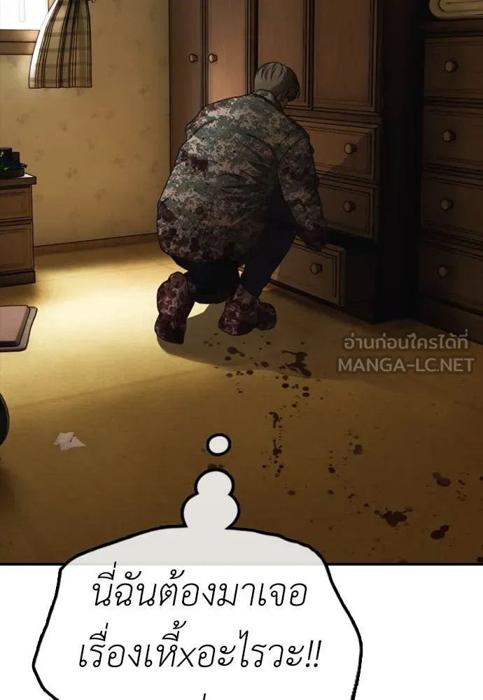 หน้า 167