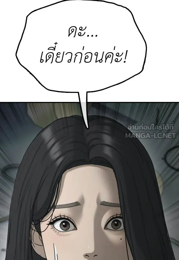 หน้า 126