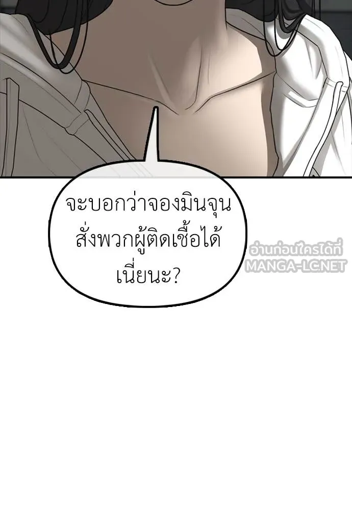 หน้า 111