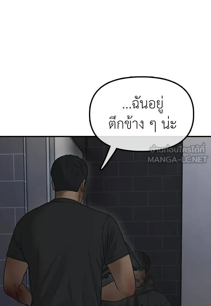 หน้า 122