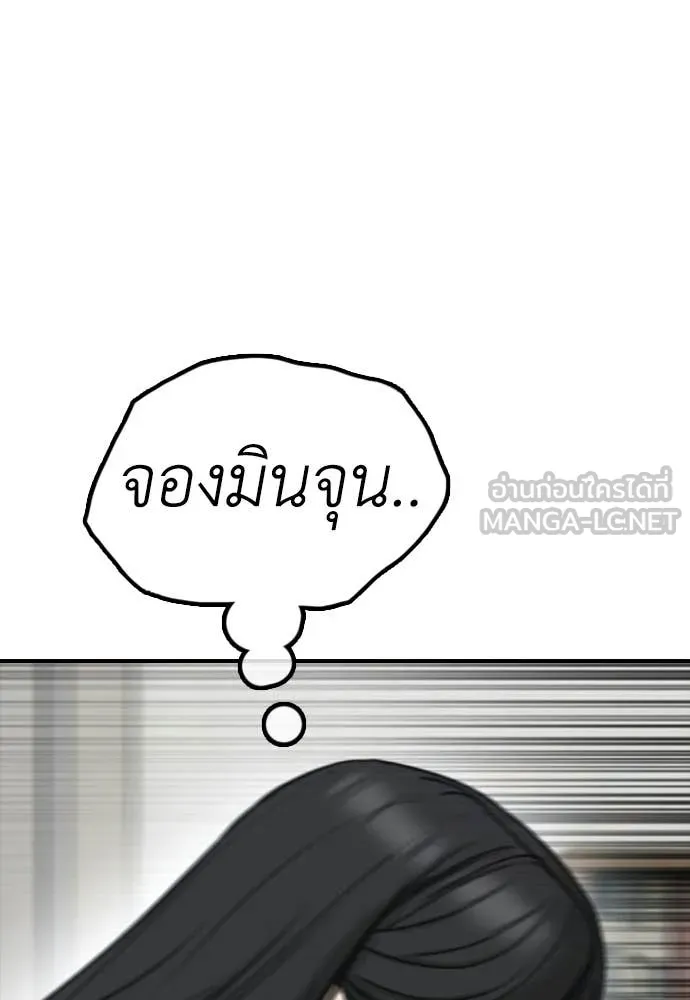 หน้า 157