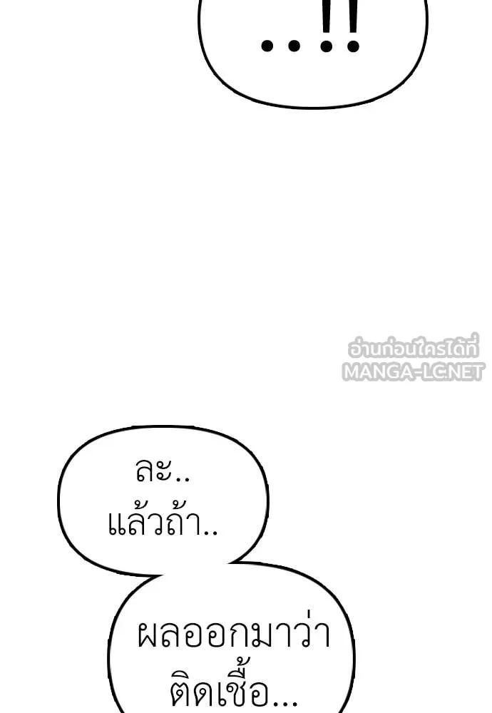 หน้า 180
