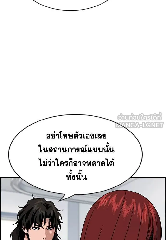 หน้า 71