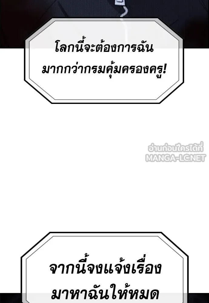 หน้า 92
