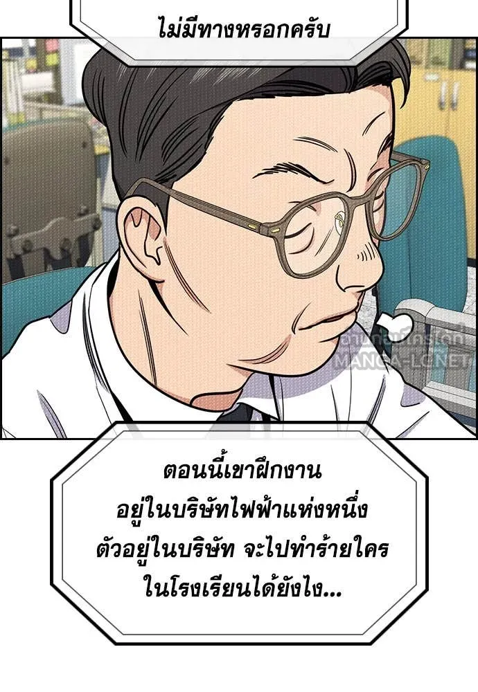หน้า 53