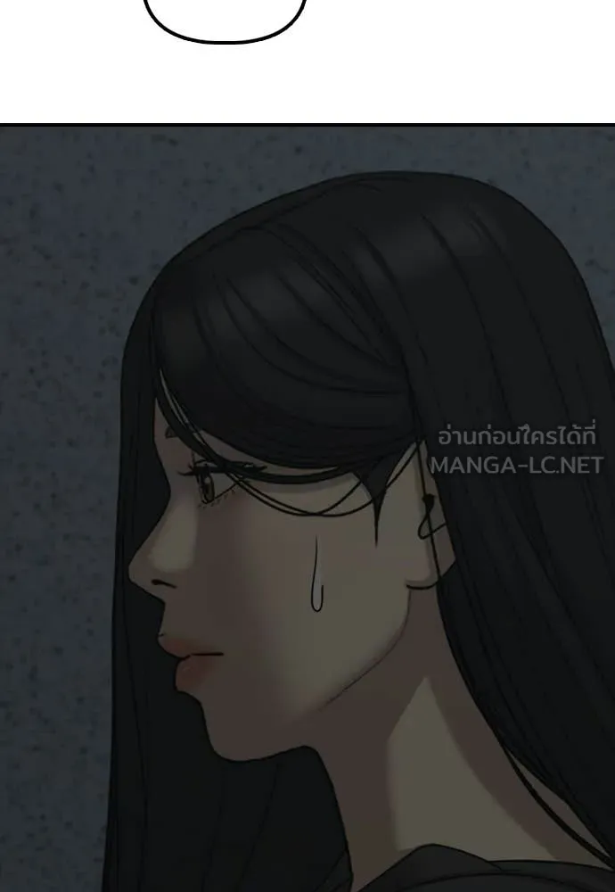 หน้า 134