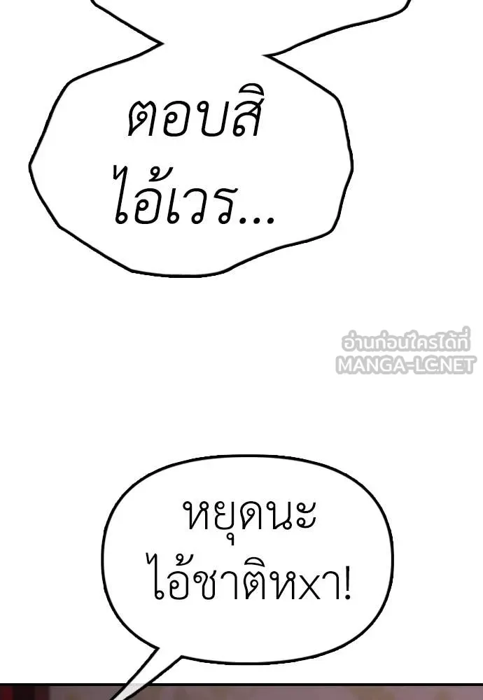 หน้า 182