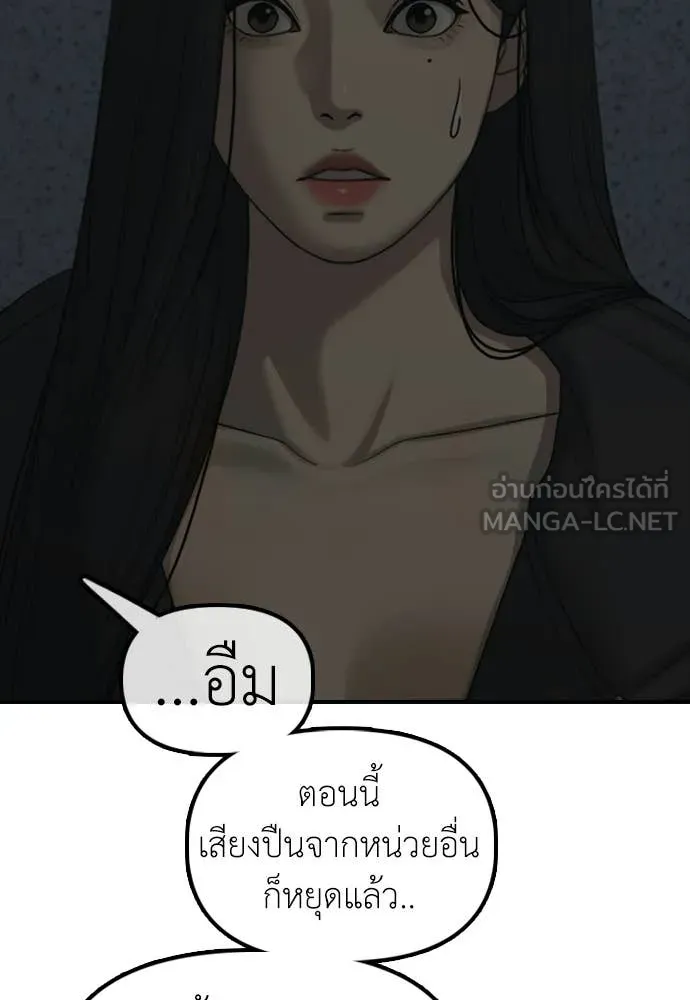 หน้า 121