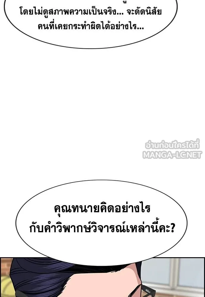 หน้า 115