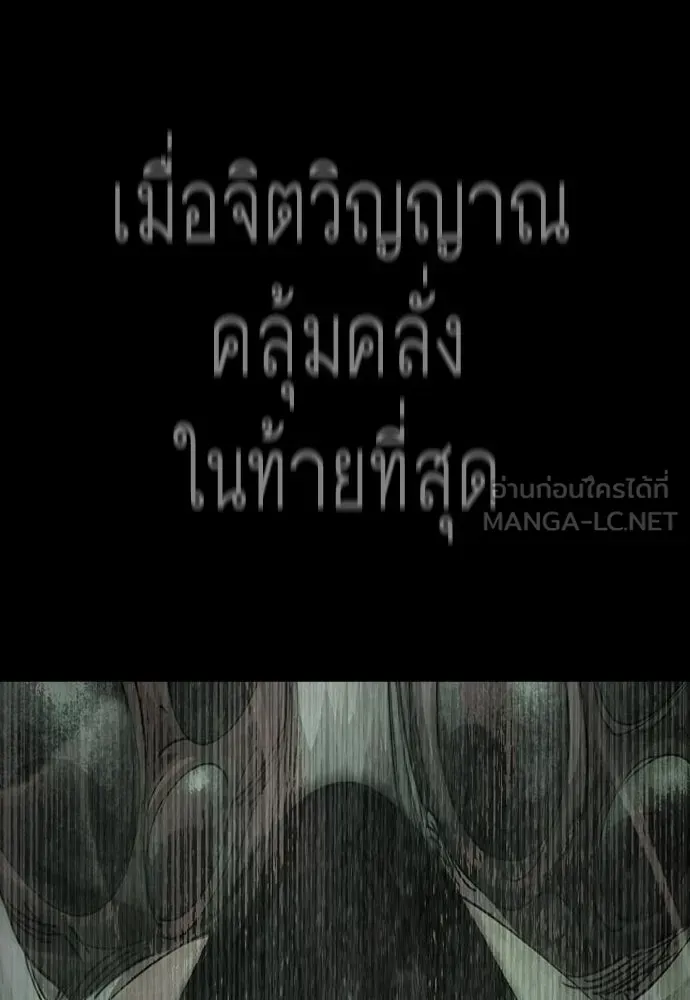 หน้า 108