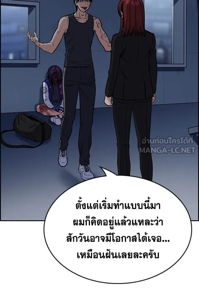 หน้า 80