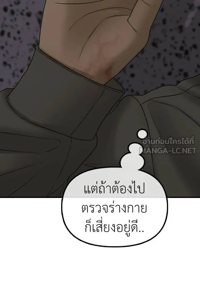 หน้า 78