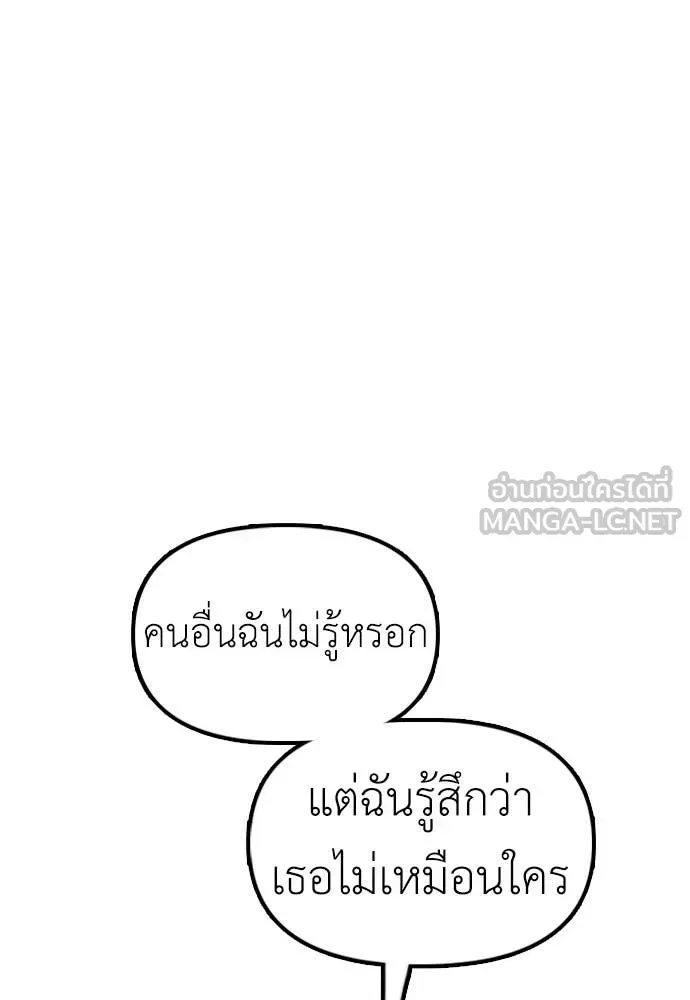 หน้า 99
