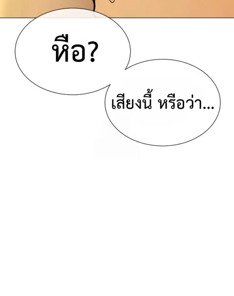หน้า 264