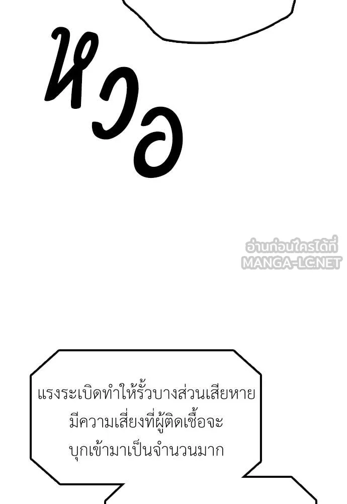 หน้า 151