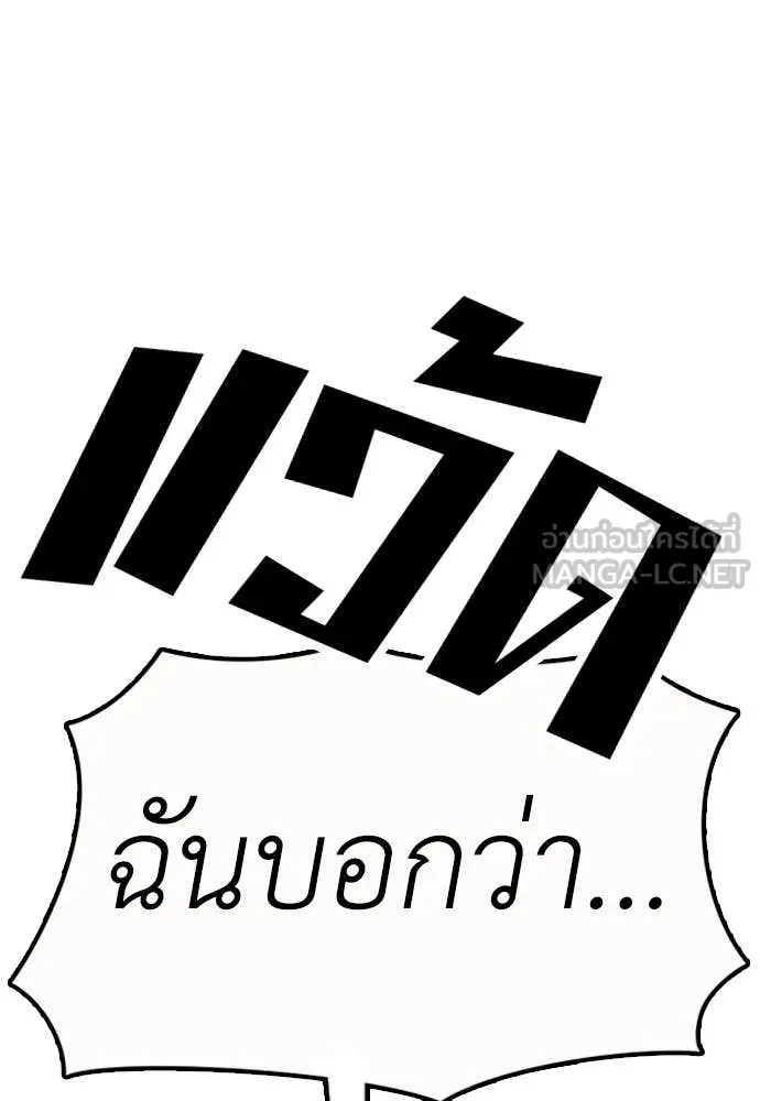 หน้า 132