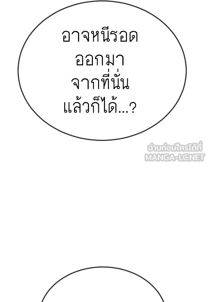 หน้า 125